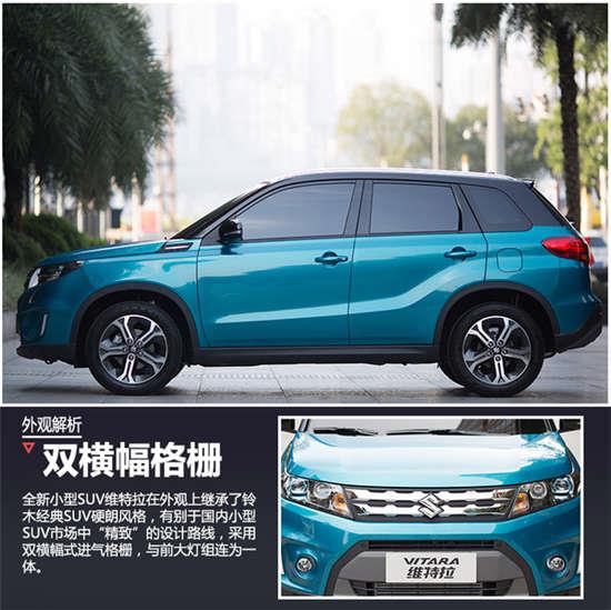 4万元新上市铃木小suv图片,4万元新上市铃木小suv自动挡