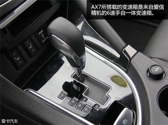 成熟有实力 测东风风神AX7 2.3L自动挡