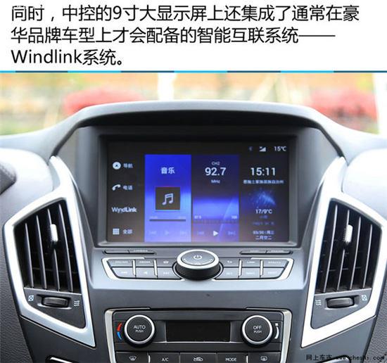 凭什么 试驾新东风风神AX7 1.4T高清图片