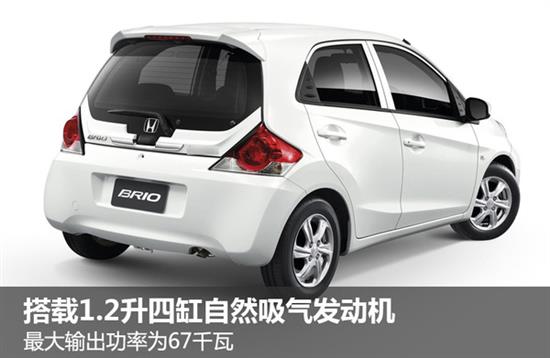 本田-将推新款微型车 搭载小排量发动机