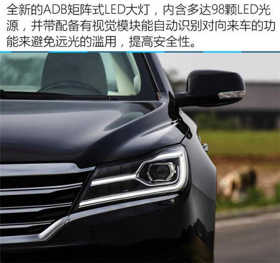 荣威e950 沪牌_荣威rx5送沪牌吗_荣威e950 沪牌