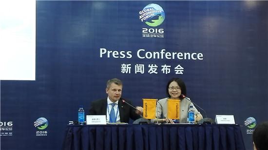 大陆集团计划新建中国重庆研发中心