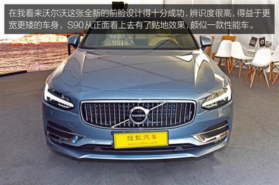 耀目沙金属漆和贻贝蓝金属漆,这五种颜色都是偏向沉稳风格,符合沃尔沃