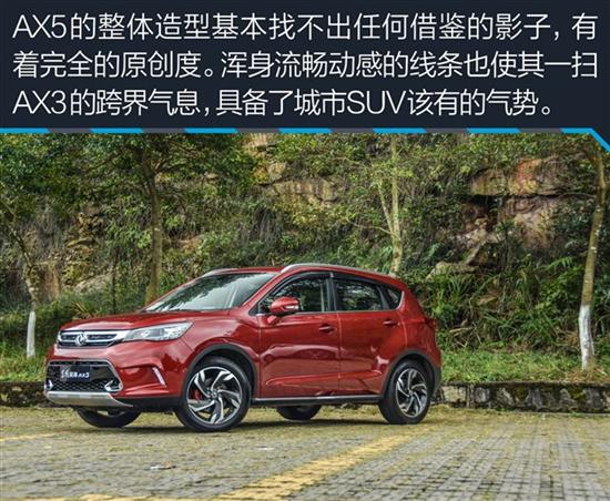 爆款风神股/对标哈弗h2试东风行者ax5神潜力ios未越狱版图片
