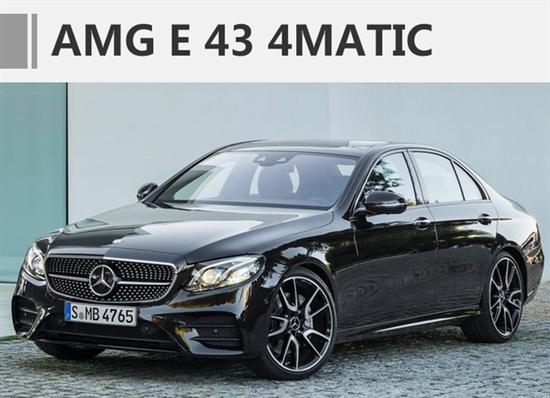 4.6秒破百的中大型车,amg e43 4matic特别版