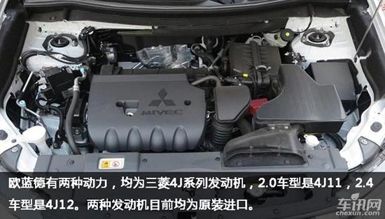 0车型是4j11发动机,2.4车型是4j12发动机.