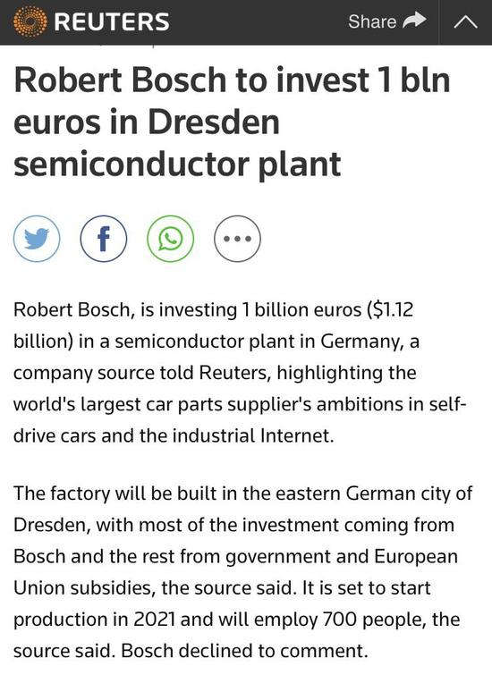 自动驾驶需求 博世投10亿欧元建半导体厂