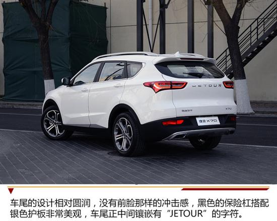 大气实用/首款七座suv 捷途x70实拍体验