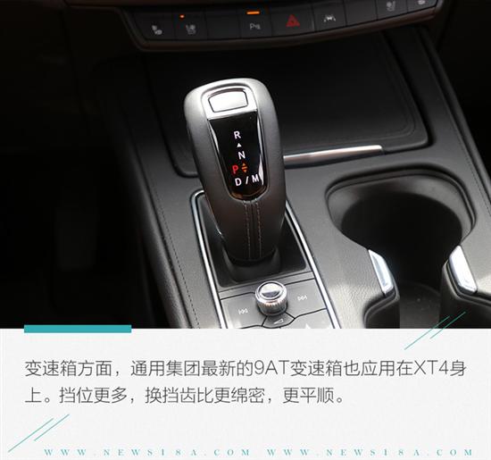 爱上一台满是青春的车 凯迪拉克XT4深度测试