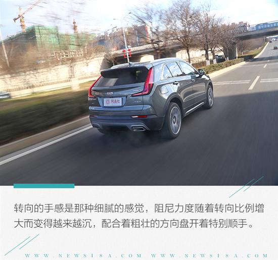 爱上一台满是青春的车 凯迪拉克XT4深度测试