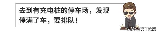 国内上线黑科技项目街边路灯就可以充电