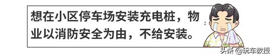 国内上线黑科技项目街边路灯就可以充电