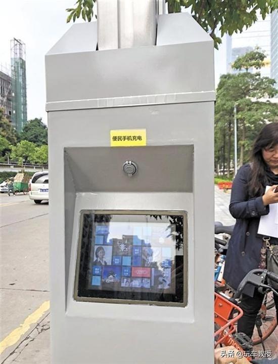 国内上线黑科技项目街边路灯就可以充电