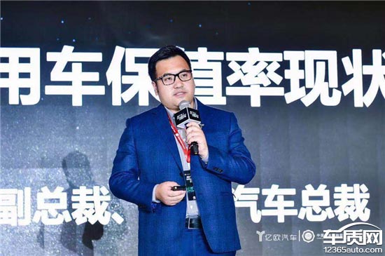 大咖支招 如何讓新能源二手車不砸在用戶手裏