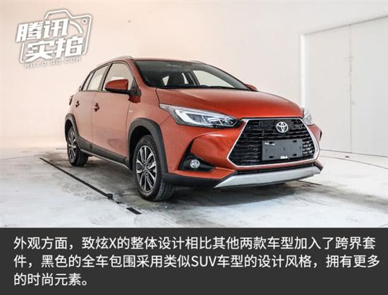 细节更显年轻化 实拍广汽丰田yaris l 致炫x