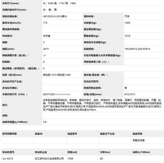 點擊瀏覽下一頁