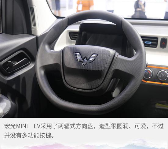 成都车展实拍:五菱宏光mini ev 国民代步车