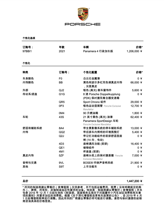 點(diǎn)擊瀏覽下一頁