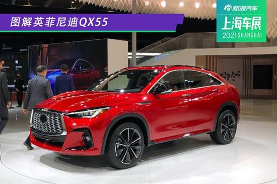 源于日本折纸灵感图解英菲尼迪qx55