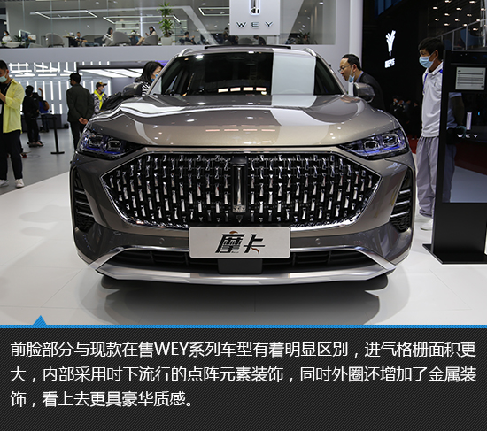 一名惊人的硬核suv wey摩卡实拍图解