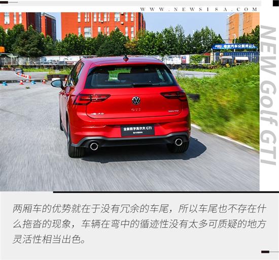 将选择交还给自己试一汽大众高尔夫gti