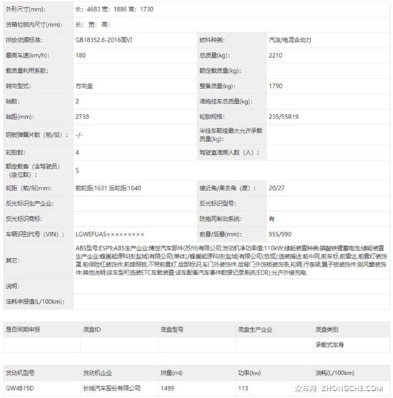 點擊瀏覽下一頁