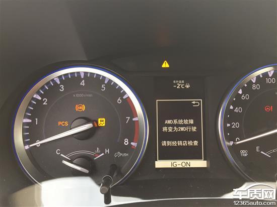 广汽丰田汉兰达新车无法启动 发动机故障灯亮