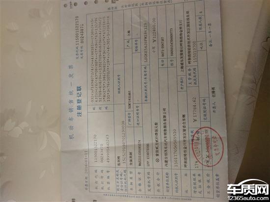 别克英朗冷启动发动机抖动故障灯亮