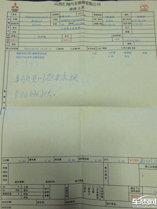 201606271158252896_sst.jpg