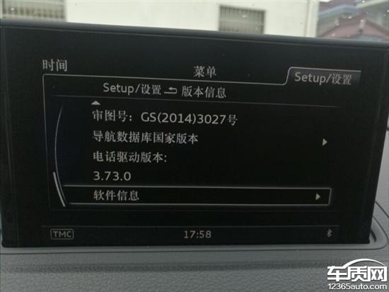 一汽大众奥迪A3导航地图版本一直不更新