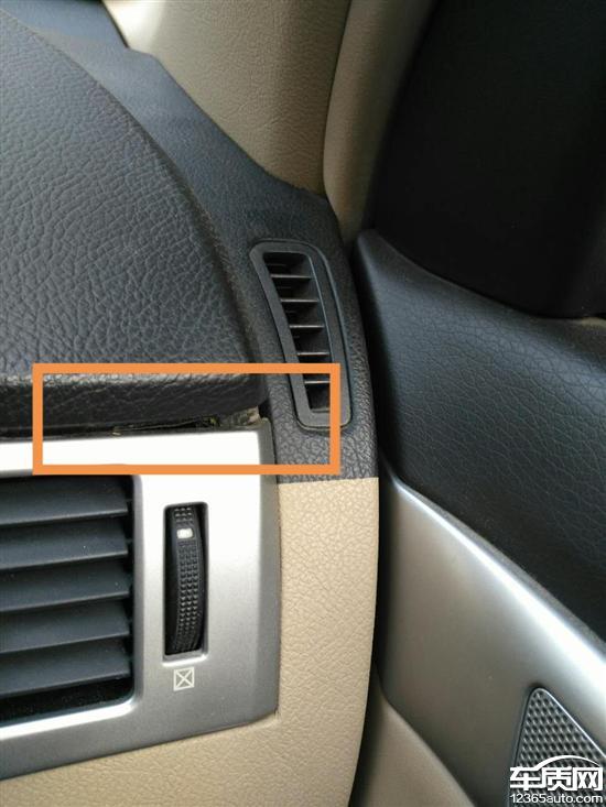 别克凯越中控台面板脱胶翘起开裂 - 车质网