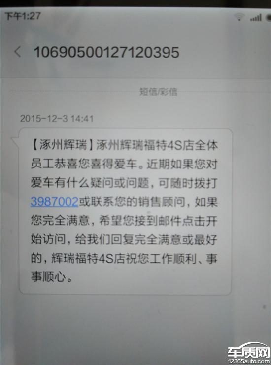 会计账务处理流程图_4s店返利收入账务处理