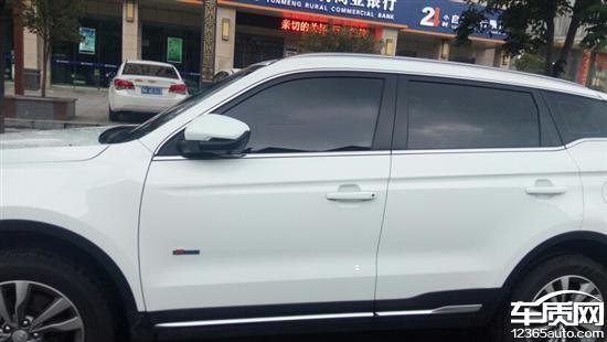 吉利博越合格证二维码扫描不出来无法上牌