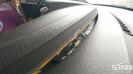 别克凯越中控台脱胶严重翘起影响行车安全 - 车质网