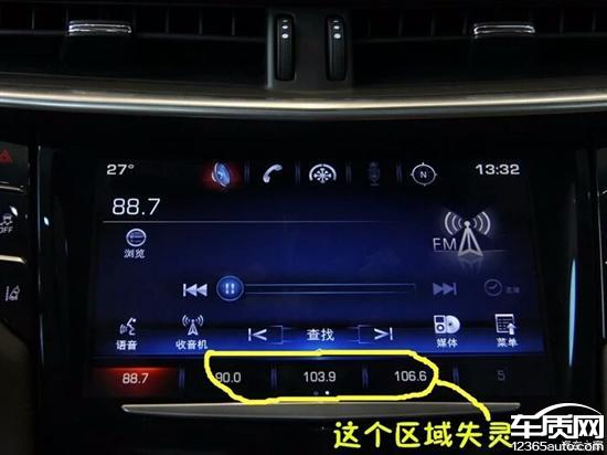 凯迪拉克XTS中控触摸显示屏失灵无反应