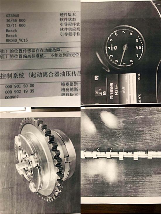 进口奔驰glc凸轮轴角度失位故障报警