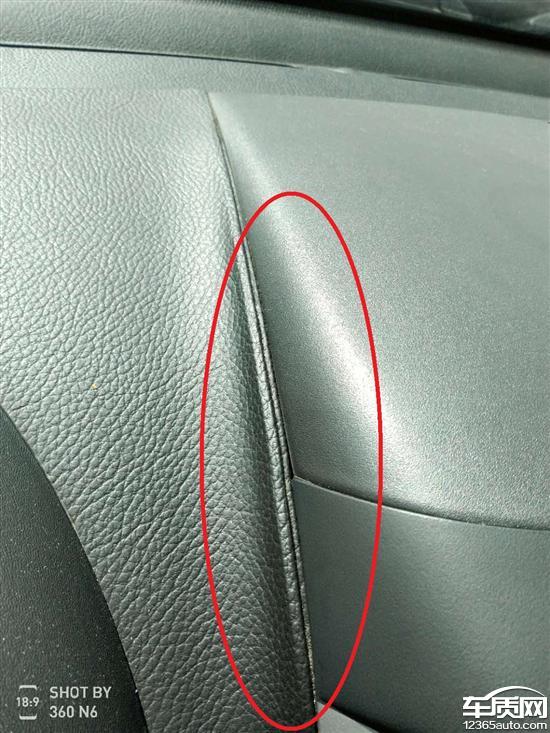 别克凯越中控台脱胶 导致松动凸起