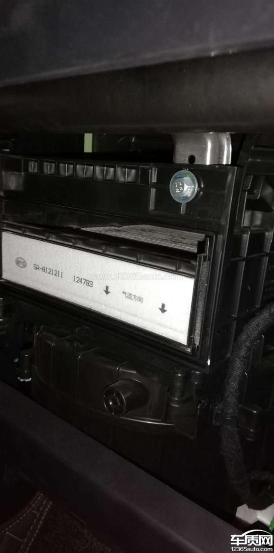 比亚迪宋max空调系统减配pm2.5滤净系统