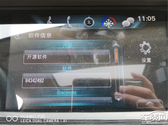 201906160914367517_sst.jpg