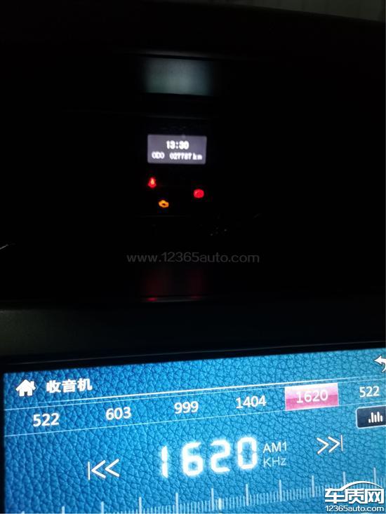 上汽大通v80发动机故障灯亮加速无力