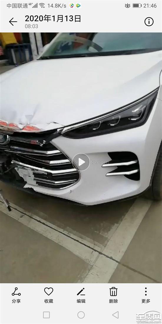 比亚迪新能源事故 202001172151413686_sst.jpg