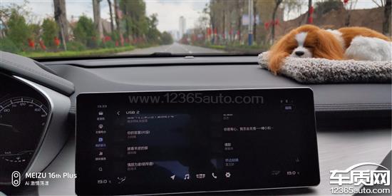 吉利缤越车载网络4G信号质量差无法正常使用_-_车质网 吉利缤越车载网络4G信号质量差无法正常使用_-_车质网