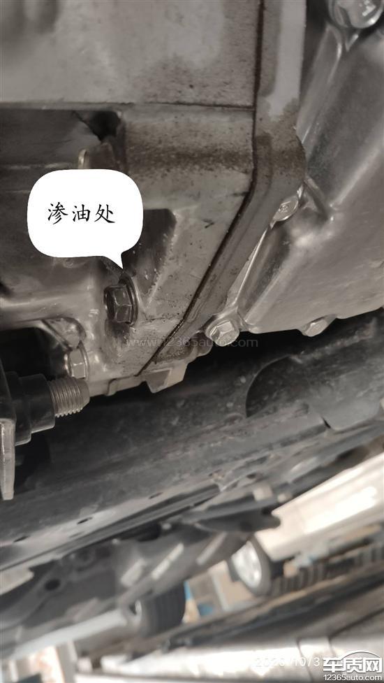 广汽本田缤智变速箱渗油存在质量问题