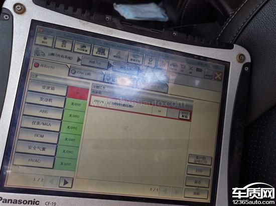 东风日产逍客变速箱报故障码p0776