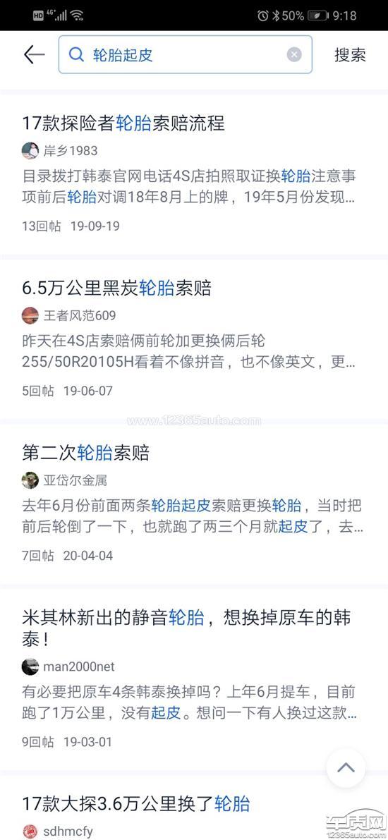 免费诉求 202107050010576701_sst.jpg