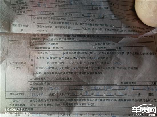 什么时候要交定金 202109010024581467_sst.jpg