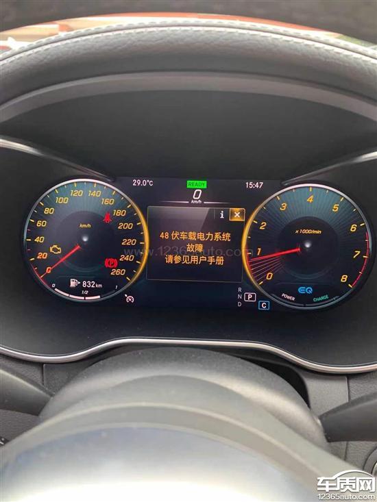北京奔驰c级发动机故障灯亮混动系统故障