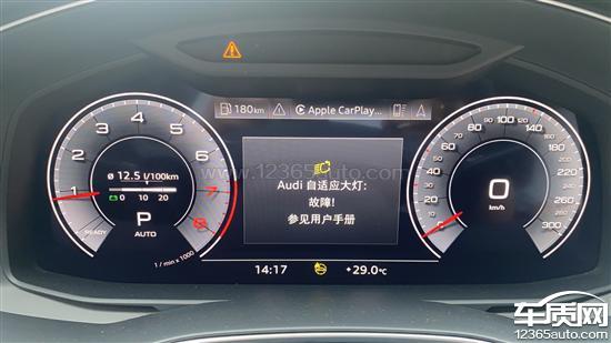 一汽大众奥迪a6l 车辆提示灯光故障