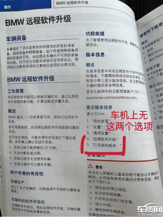 车辆信息2020款宝马x328豪华车型使用情况2019年12月提车目前驾驶