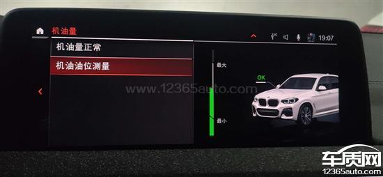 华晨宝马x3发动机烧机油非常严重